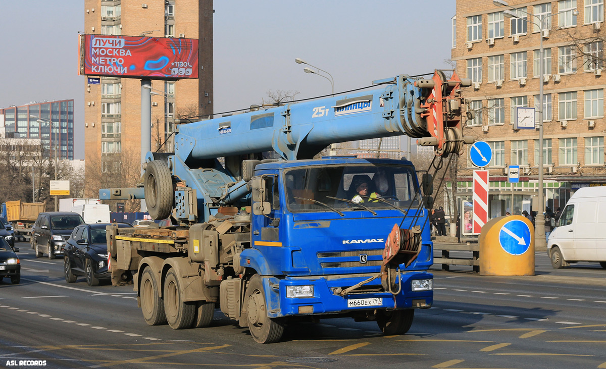Москва, № М 660 ЕХ 797 — КамАЗ-65115-50