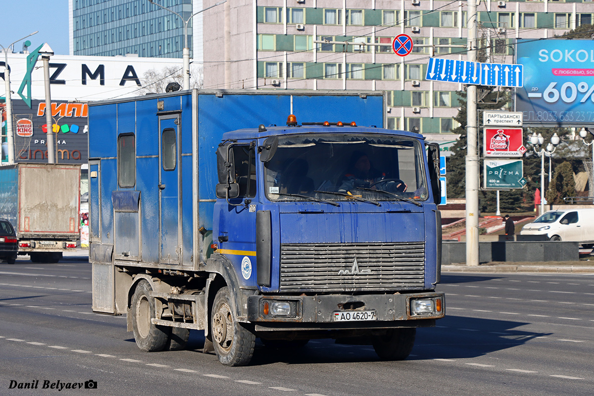 Минск, № 102 — МАЗ-4570 (общая модель)