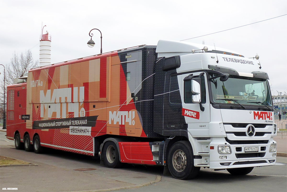 Москва, № М 971 СТ 77 — Mercedes-Benz Actros ('2009) 1841