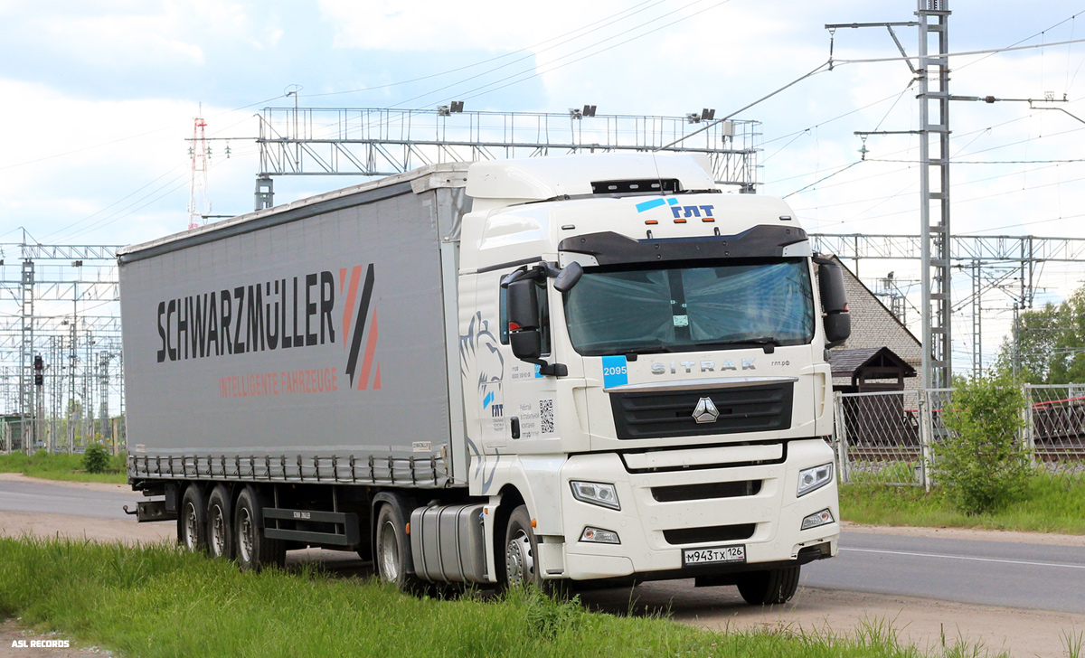 Ставропольский край, № 2095 — Sitrak C7H ZZ4256