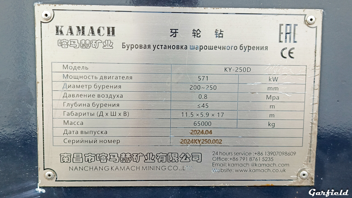 Москва, № (77) Б/Н СТ 0159 —  Прочие модели