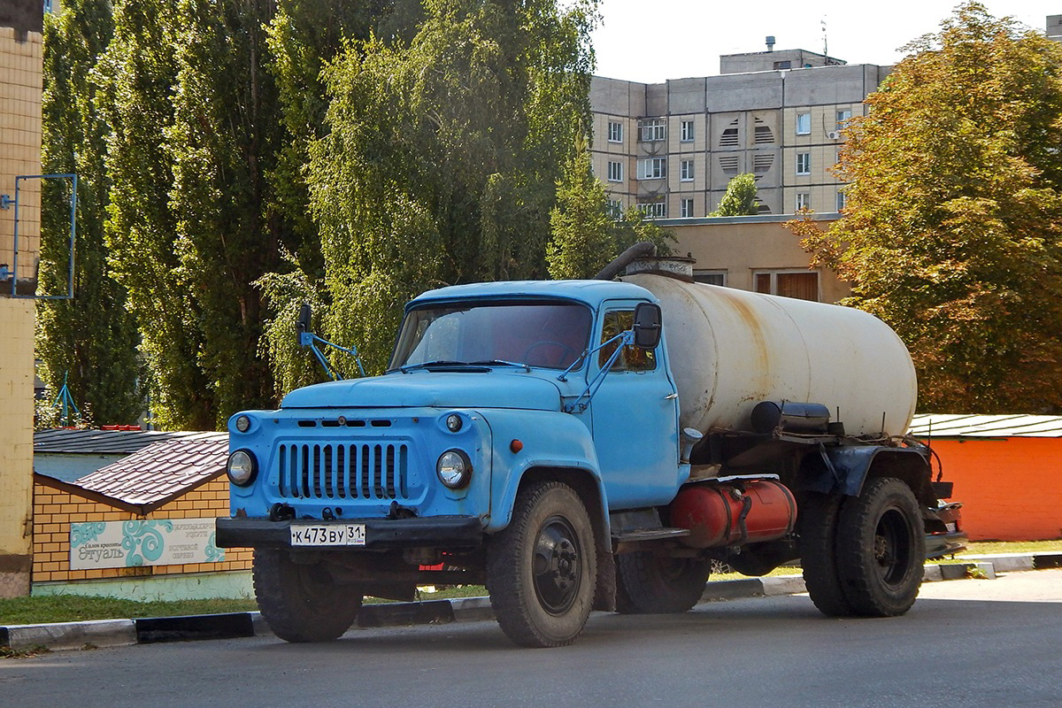 Белгородская область, № К 473 ВУ 31 — ГАЗ-53-19