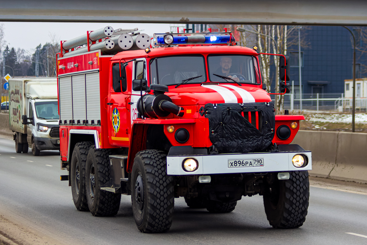 Московская область, № Х 896 РА 790 — Урал-5557-60