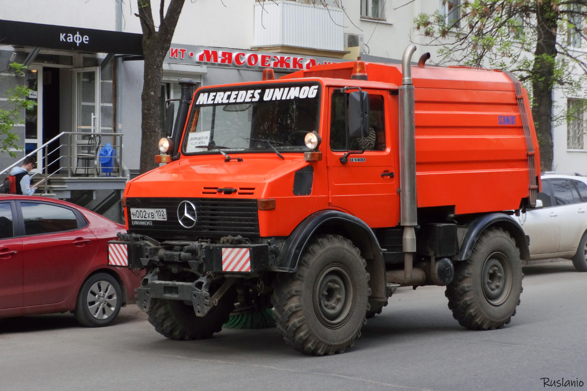 Башкортостан, № Н 002 ХВ 102 — Mercedes-Benz Unimog U1400