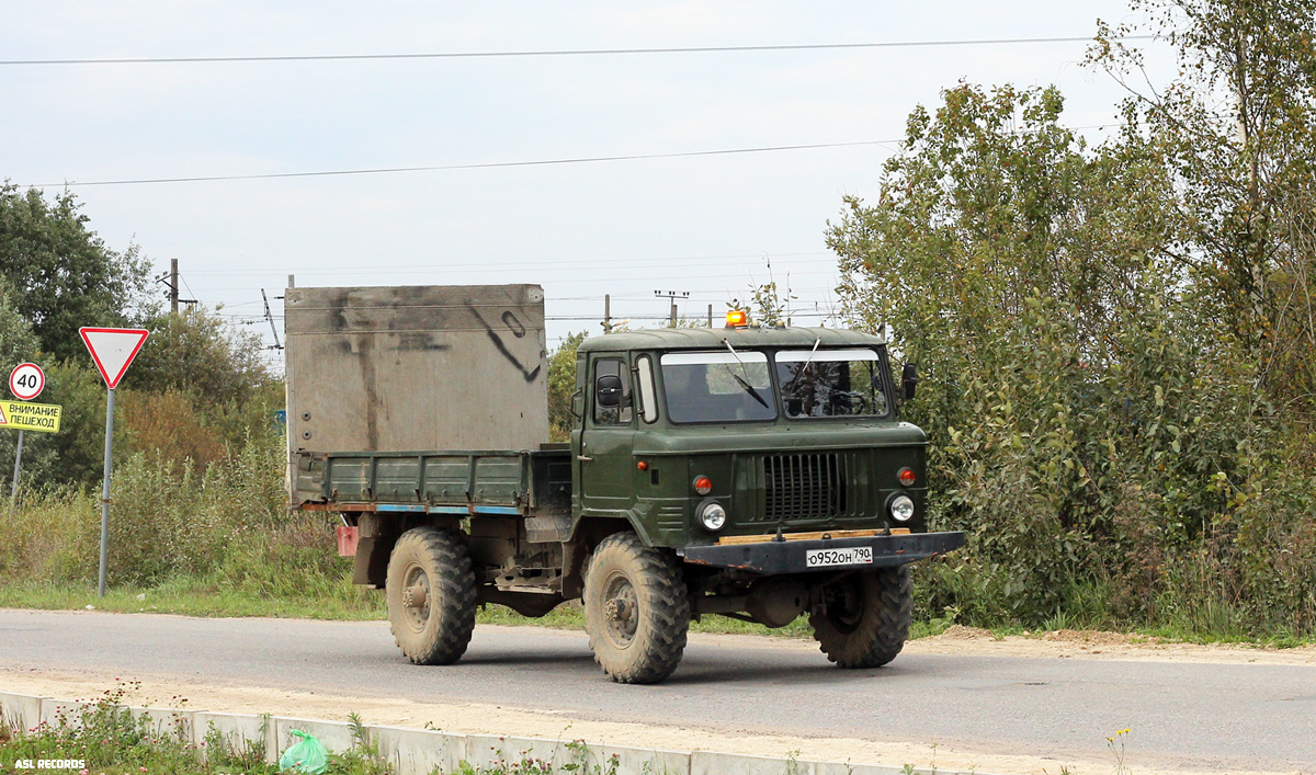 Московская область, № О 952 ОН 790 — ГАЗ-66-11