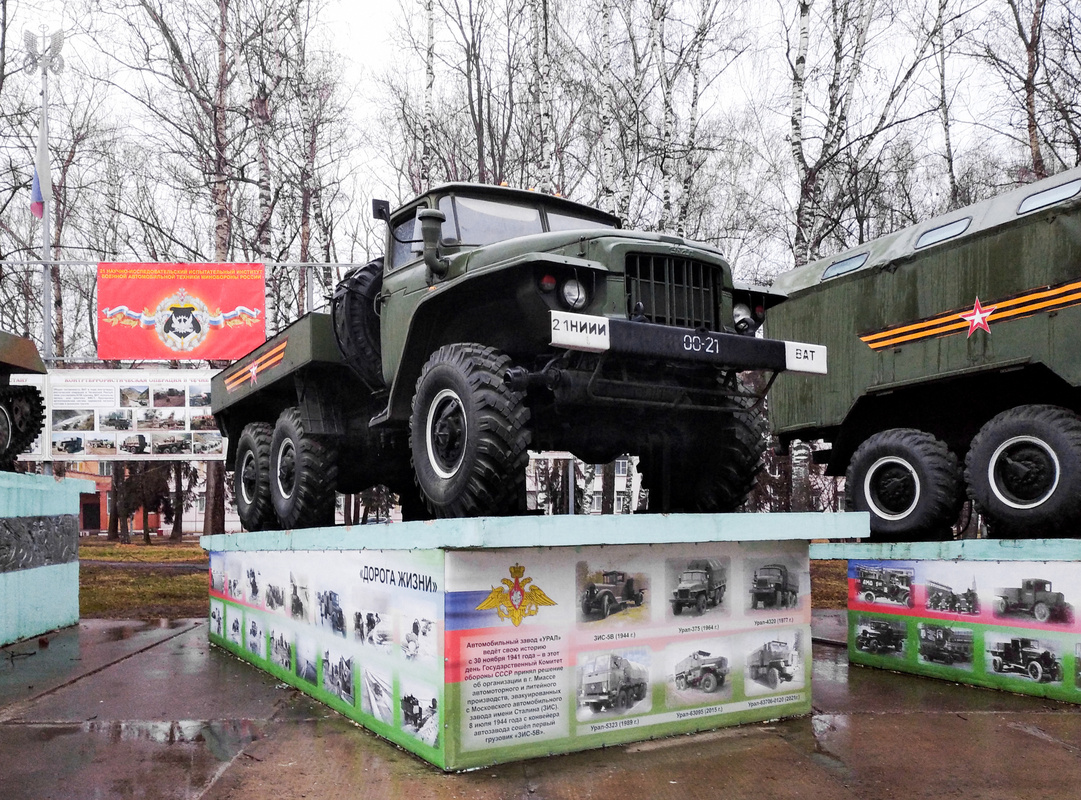 Московская область, № (50) Б/Н 0195 — Урал-375 (общая модель); Техника на постаментах, памятники (Московская область); Транспортные средства без номеров (Московская область)