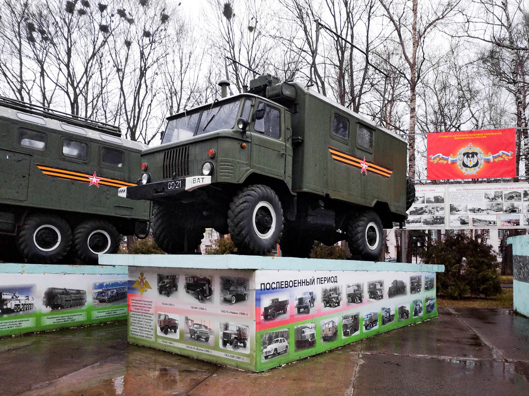 Московская область, № (50) Б/Н 0194 — ГАЗ-66 (общая модель); Техника на постаментах, памятники (Московская область); Транспортные средства без номеров (Московская область)