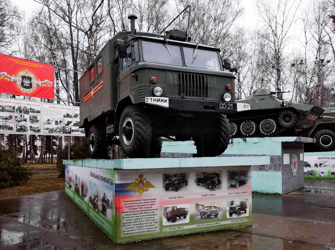 Московская область, № (50) Б/Н 0194 — ГАЗ-66 (общая модель); Техника на постаментах, памятники (Московская область); Транспортные средства без номеров (Московская область)