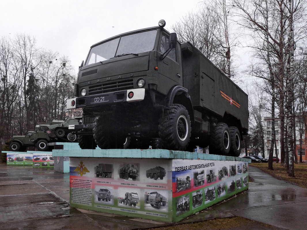 Московская область, № (50) Б/Н 0196 — КамАЗ-4310; Техника на постаментах, памятники (Московская область); Транспортные средства без номеров (Московская область)