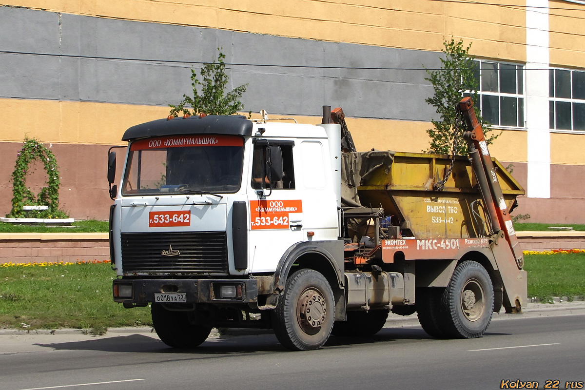 Алтайский край, № О 018 УА 22 — МАЗ-543203