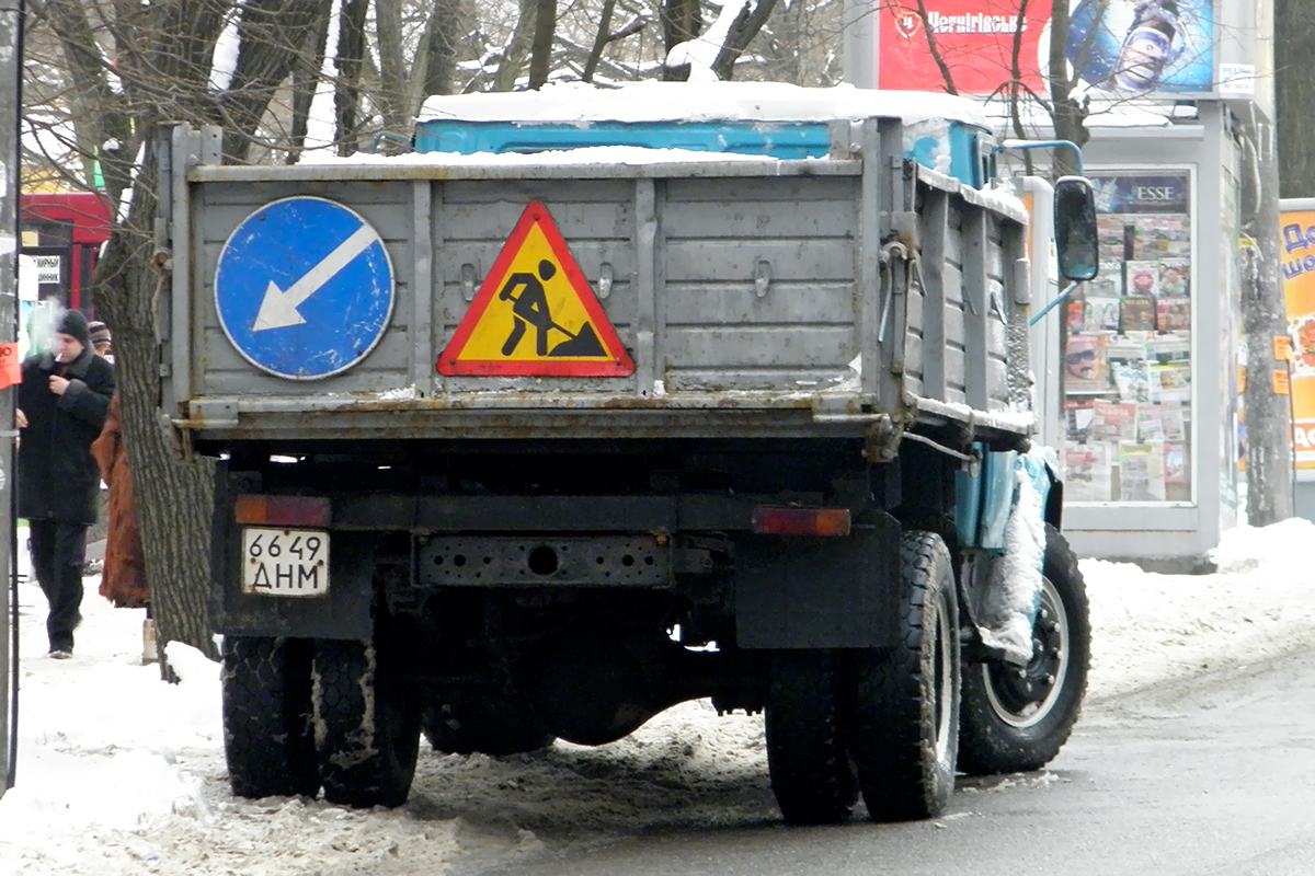 Днепропетровская область, № 6649 ДНМ — ЗИЛ-494560