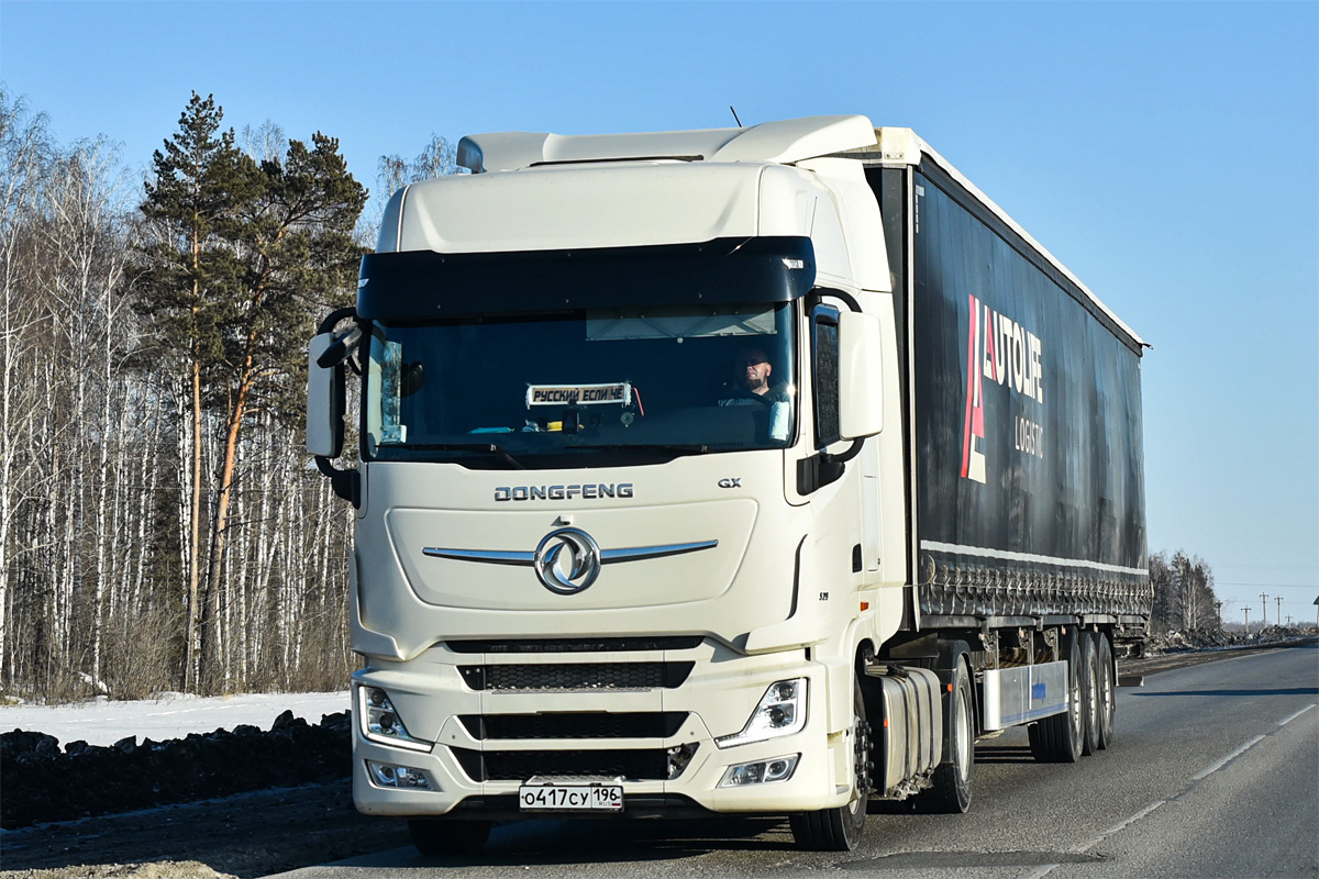 Свердловская область, № О 417 СУ 196 — Dongfeng GX DFH4180