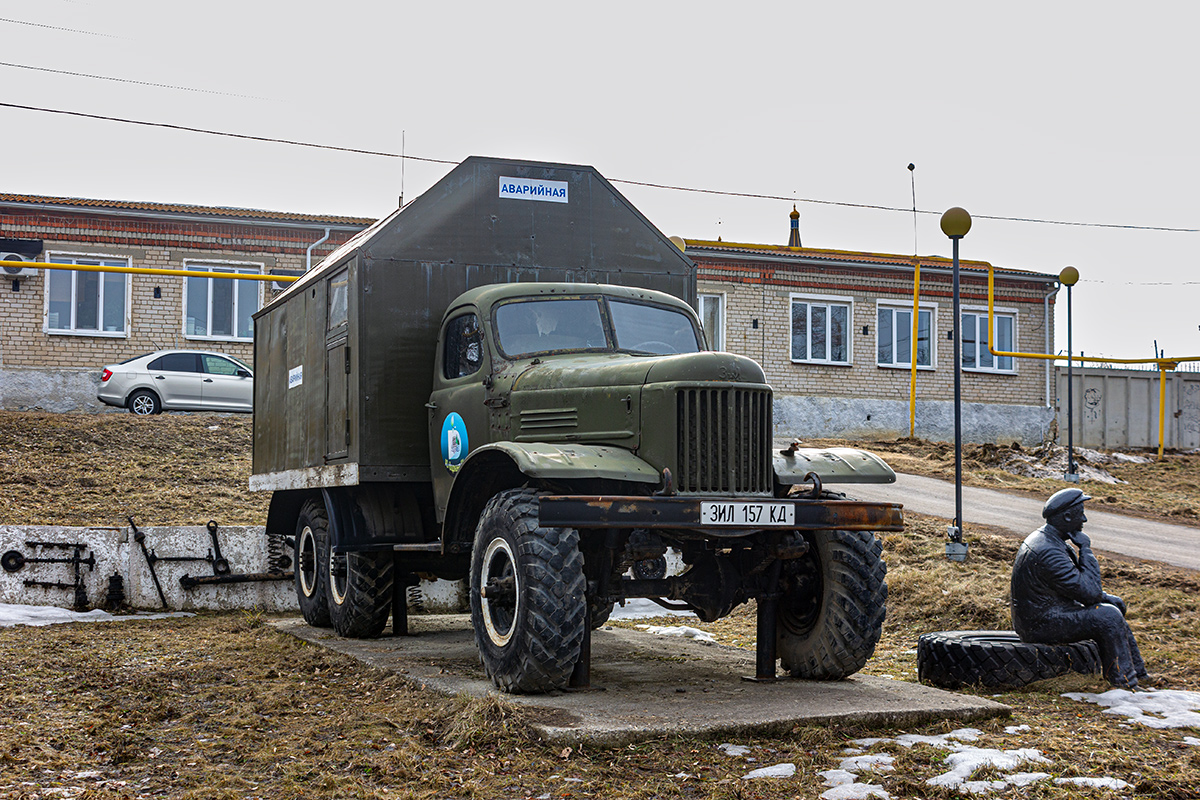 Свердловская область, № А 833 ВС 96 — ЗИЛ-157КД; Свердловская область — Автомобили на постаментах; Техника на постаментах, памятники (Свердловская область)