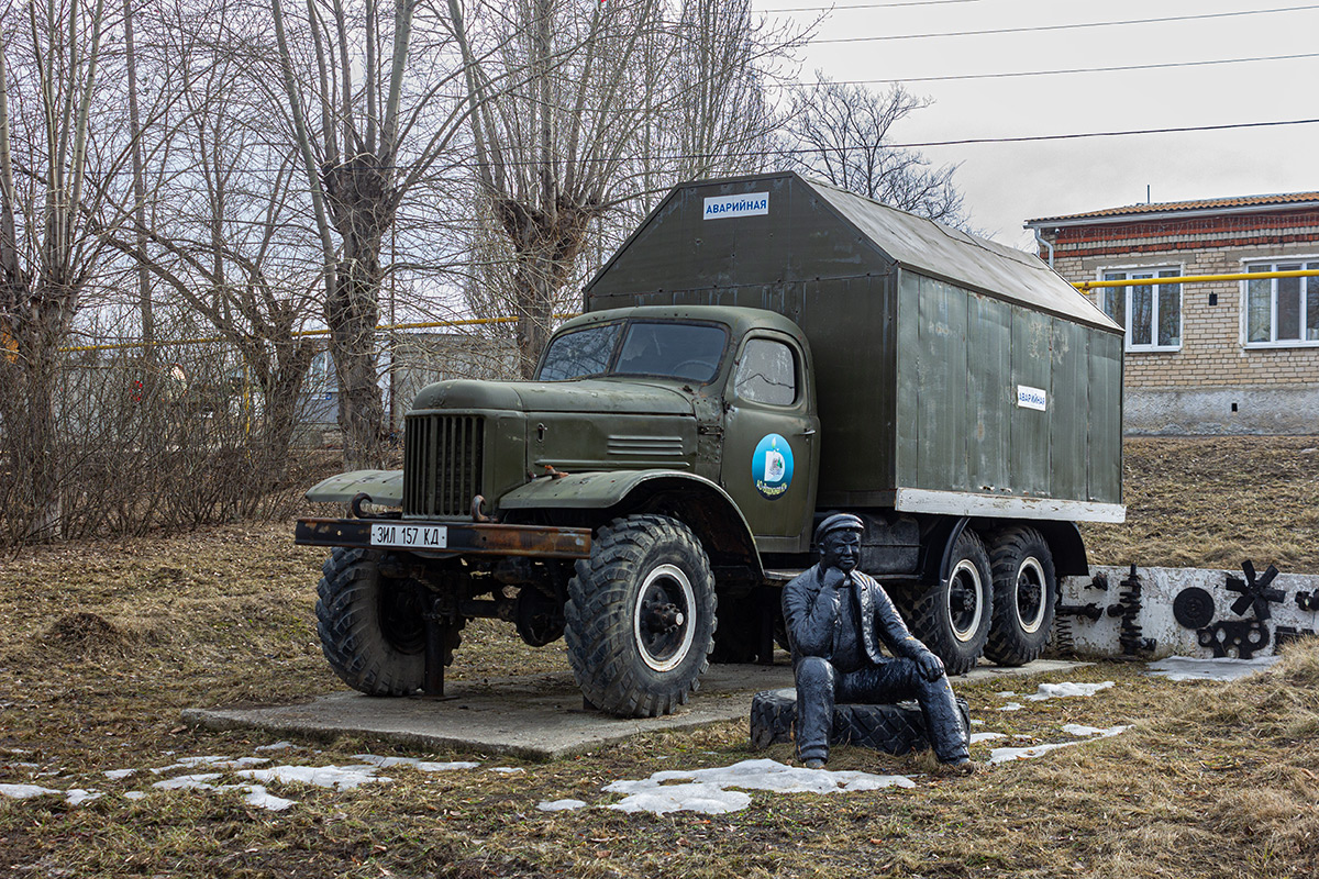 Свердловская область, № А 833 ВС 96 — ЗИЛ-157КД; Свердловская область — Автомобили на постаментах; Техника на постаментах, памятники (Свердловская область)
