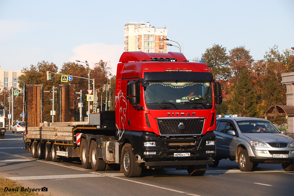 Татарстан, № М 090 ХУ 716 — Sitrak C7H ZZ4256