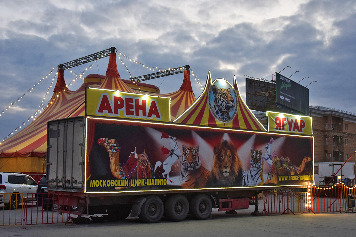 Москва, № ВХ 8530 77 — МАЗ-9758