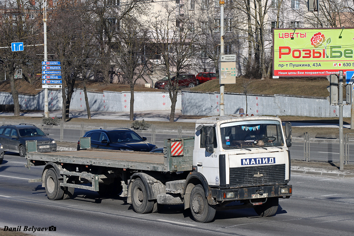 Минск, № 1279 — МАЗ-5433 (общая модель)