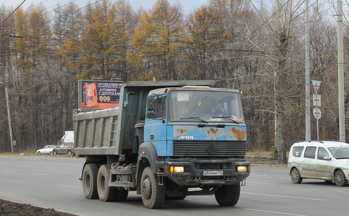 Челябинская область, № Х 554 ММ 174 — Урал-63685