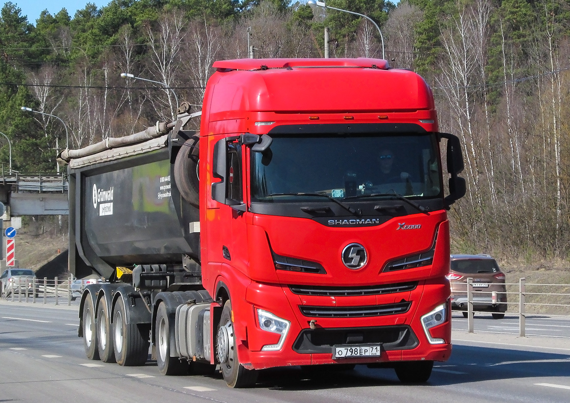 Тульская область, № О 798 ЕР 71 — Shaanxi Shacman X6000 SX4188