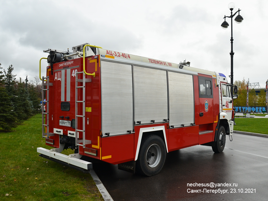 Санкт-Петербург, № К 684 РТ 198 — КамАЗ-43265-5H(56); Санкт-Петербург — Финал соревнований по скоростному маневрированию на пожарных автомобилях "Трасса-01", 23.10.2021