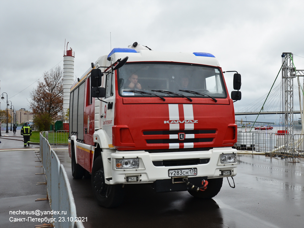 Санкт-Петербург, № У 283 СН 178 — КамАЗ-5387-RF(08) [53870F-R]; Санкт-Петербург — Финал соревнований по скоростному маневрированию на пожарных автомобилях "Трасса-01", 23.10.2021