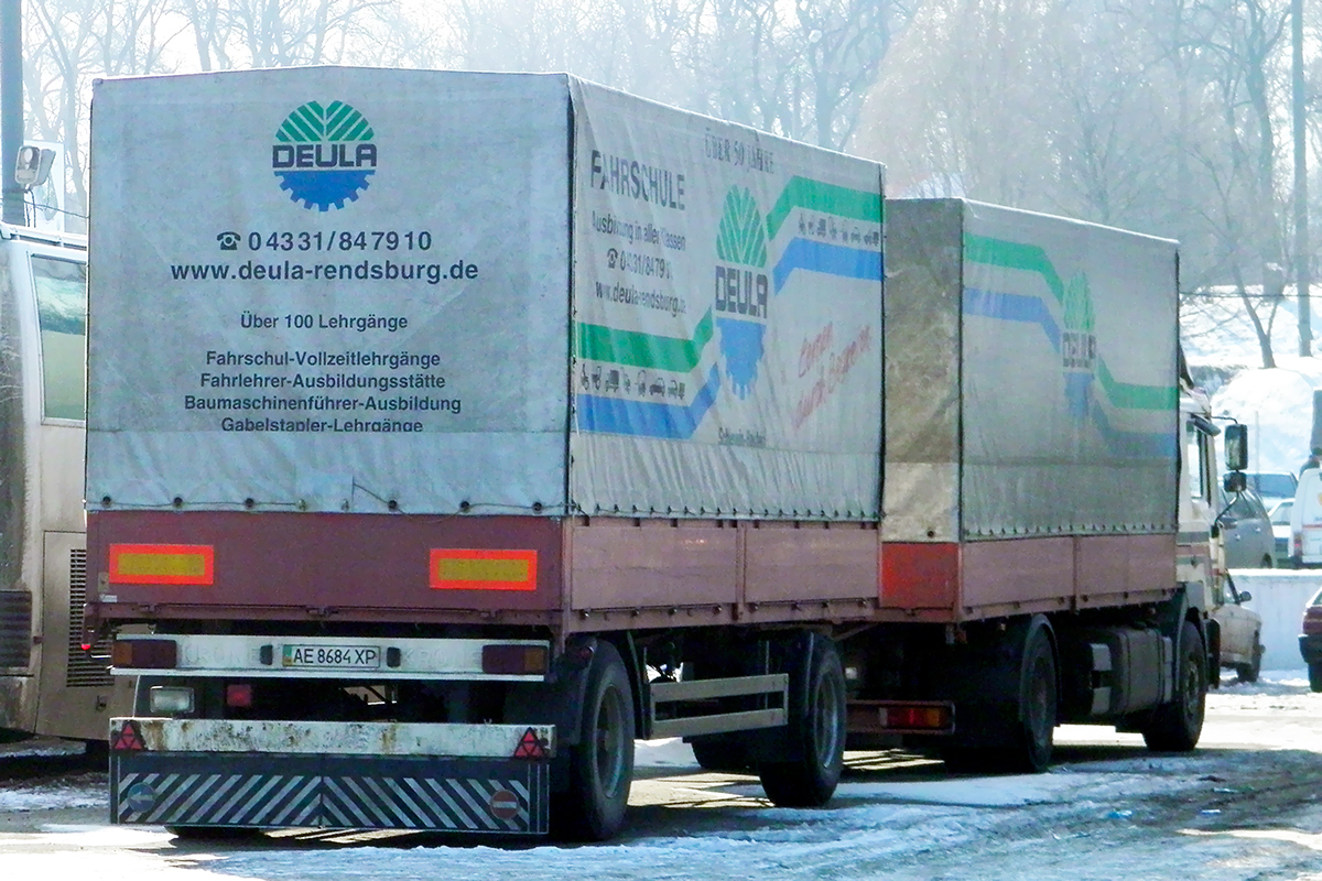 Днепропетровская область, № АЕ 8684 ХР — Krone (общая модель)