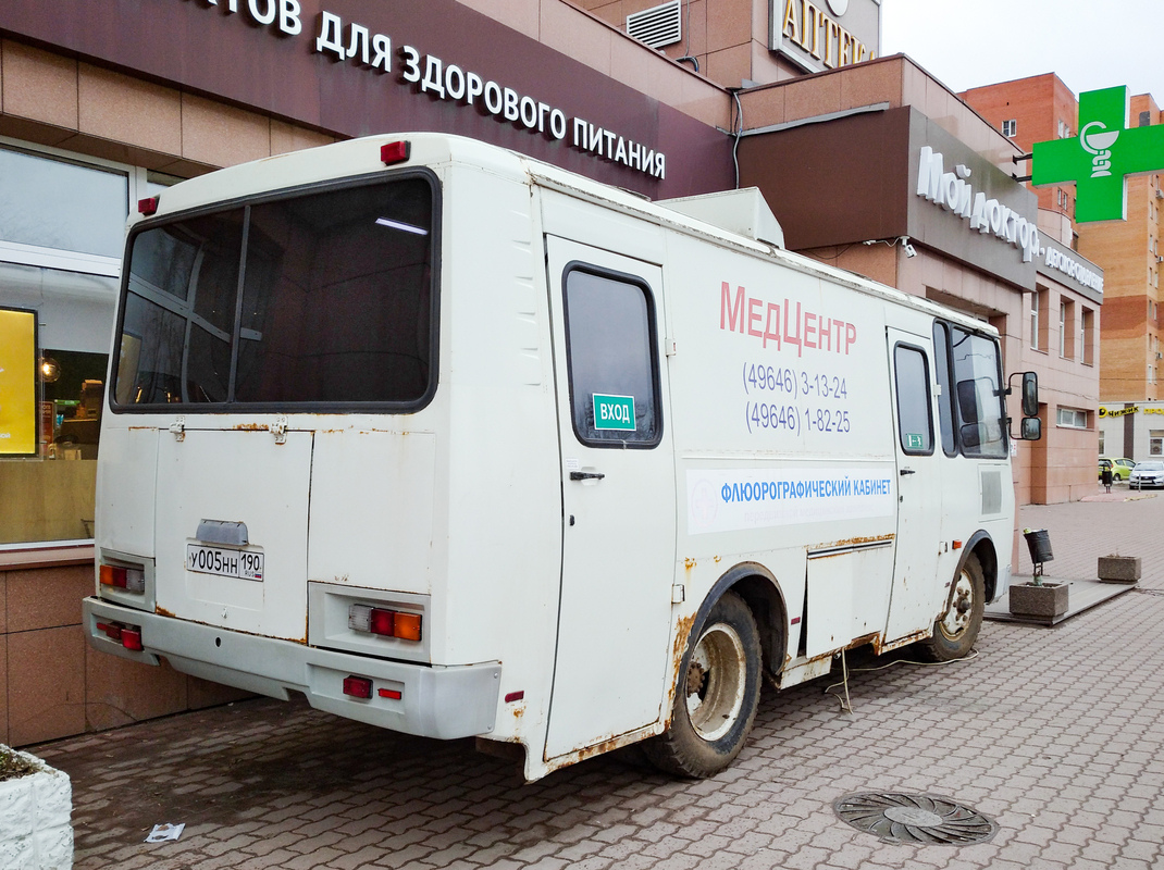Московская область, № У 005 НН 190 — ПАЗ-32053