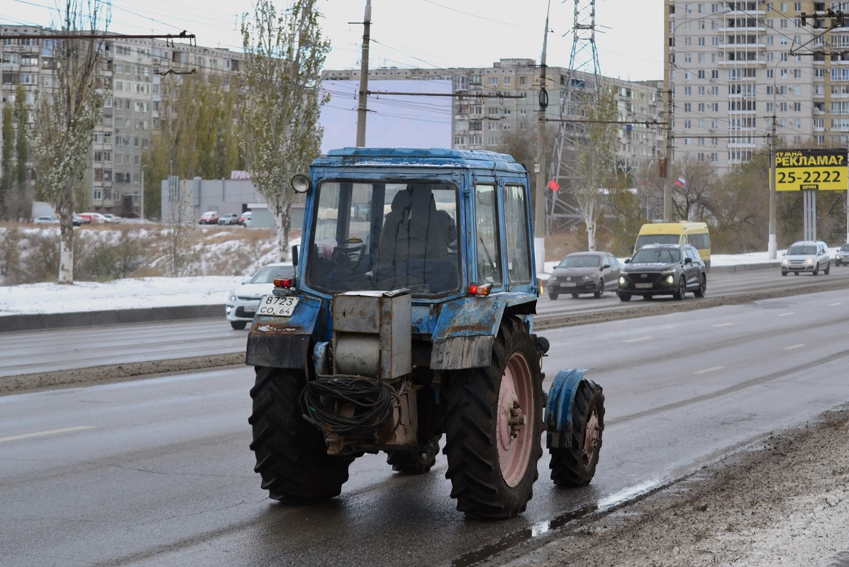 Волгоградская область, № 8723 СО 64 — МТЗ-80 (общая модель)