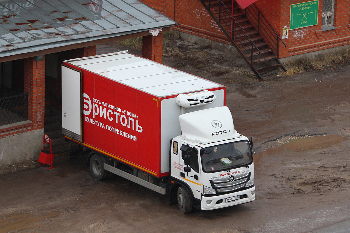 Московская область, № Т 964 ТС 790 — Foton Aumark S (общая модель)