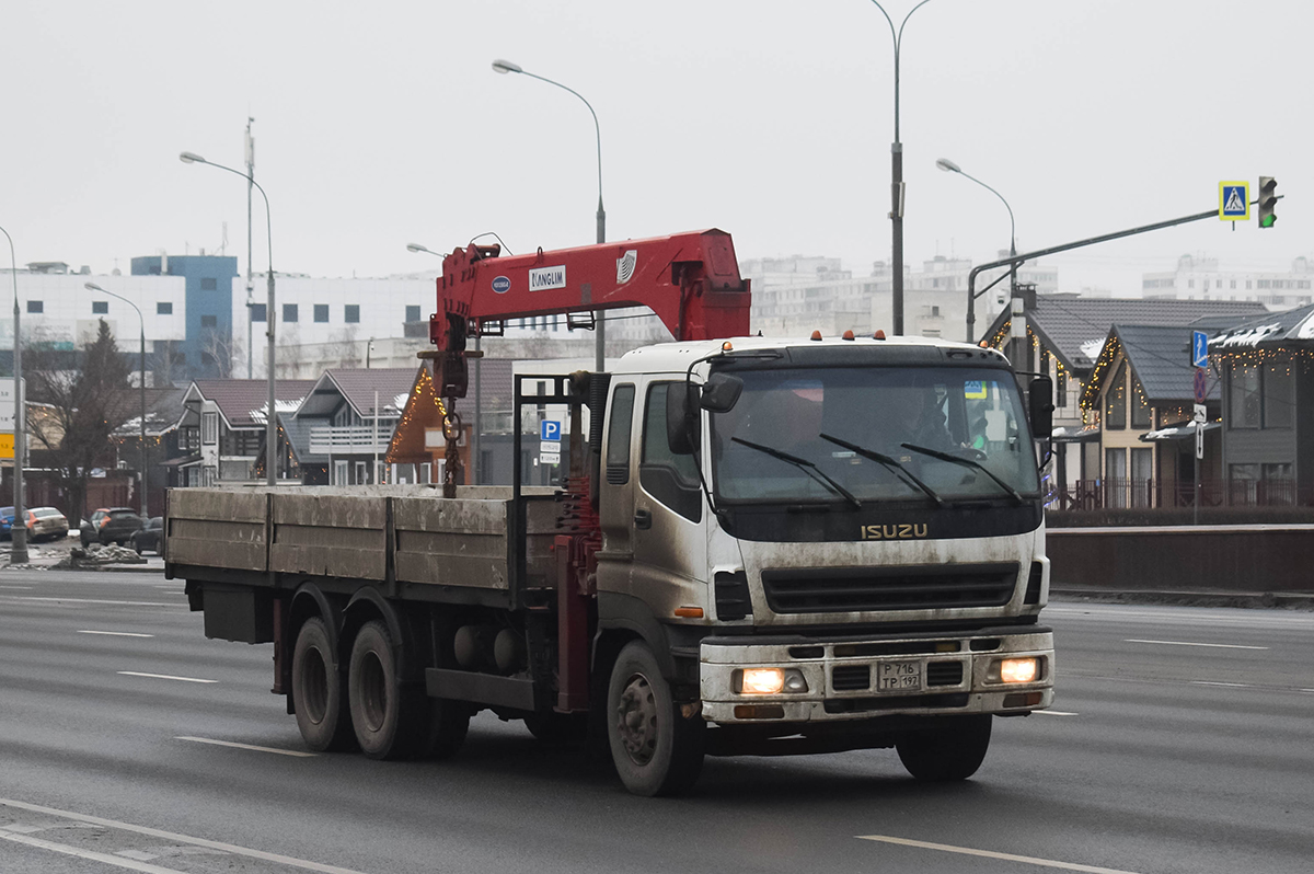 Москва, № Р 716 ТР 197 — Isuzu Forward FVR