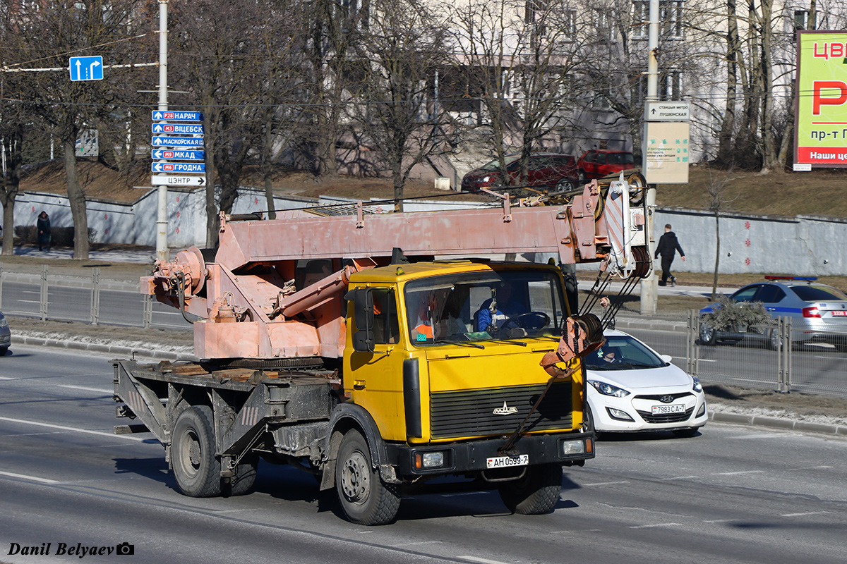 Минск, № АН 0599-7 — МАЗ-5337 (общая модель)