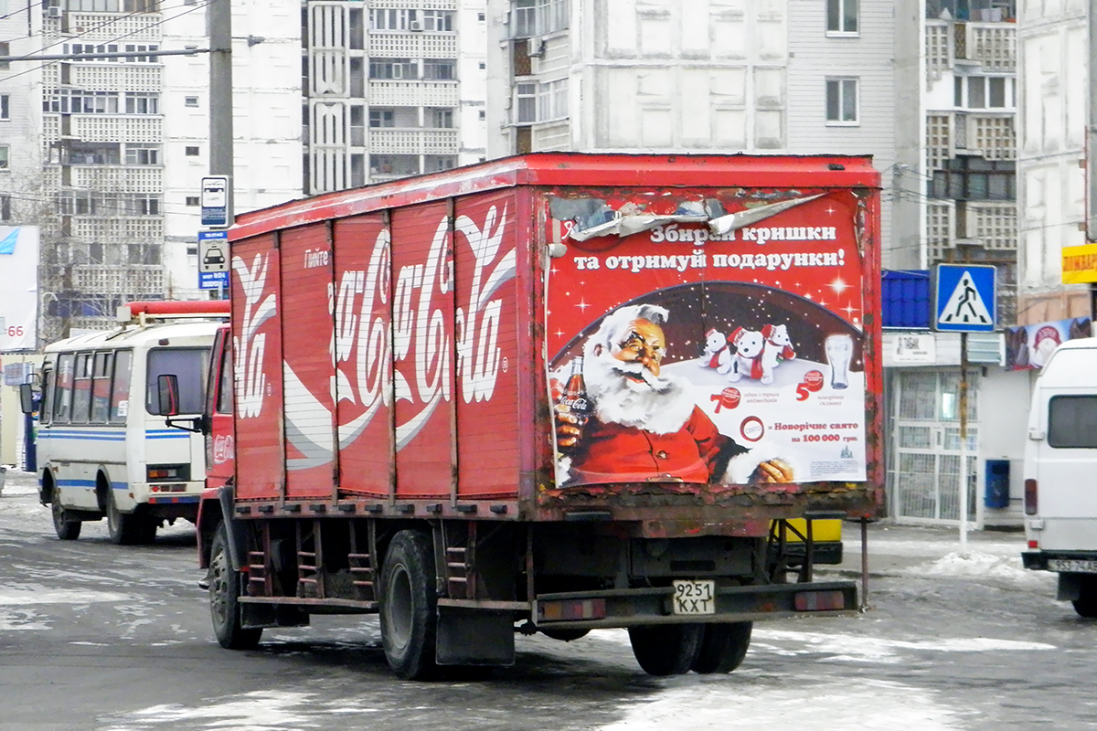 Киевская область, № 9251 КХТ — Ford Cargo ('1981)