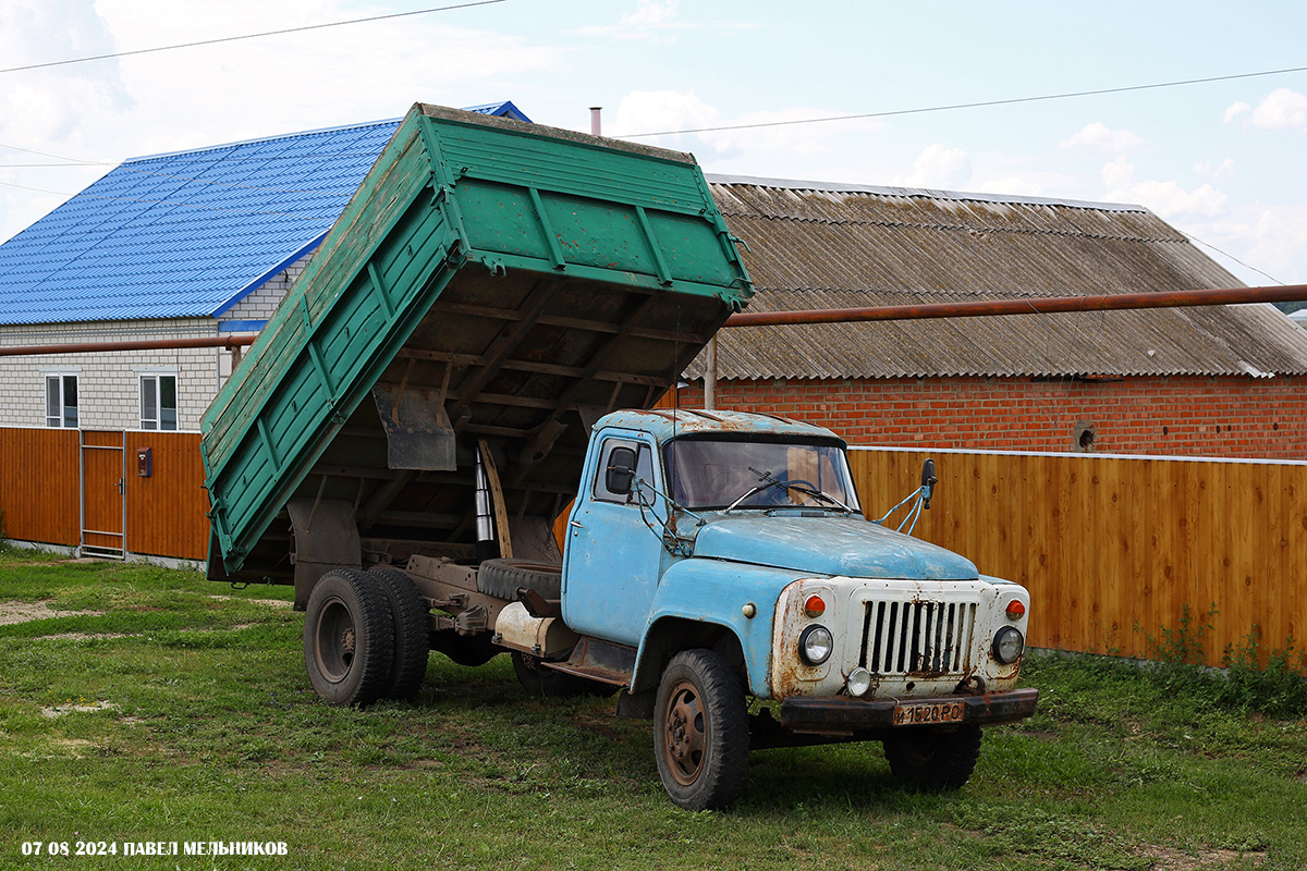 Ростовская область, № И 1520 РО — ГАЗ-53-14, ГАЗ-53-14-01