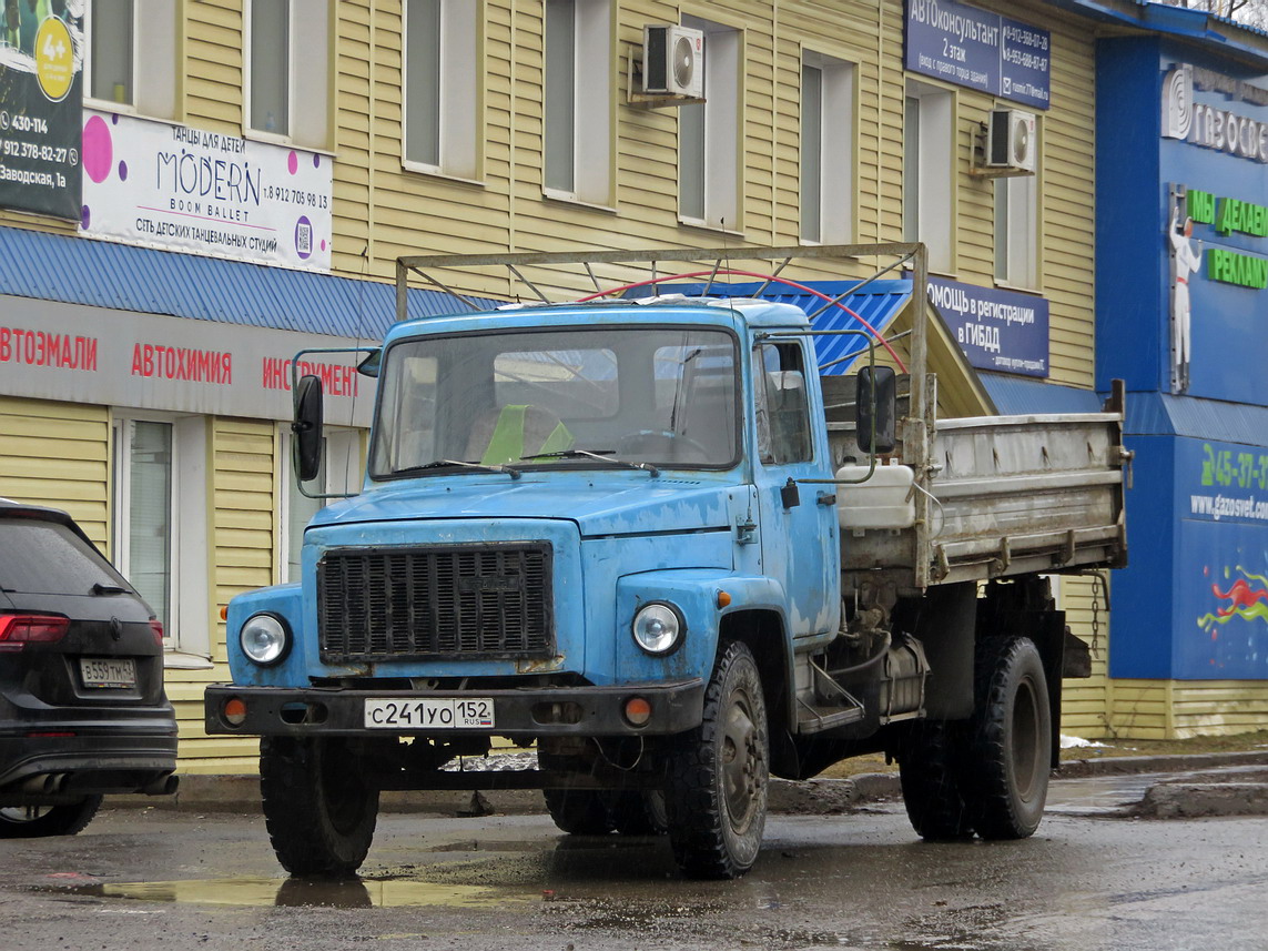 Кировская область, № С 241 УО 152 — ГАЗ-3307