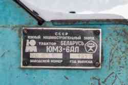 474 КБ