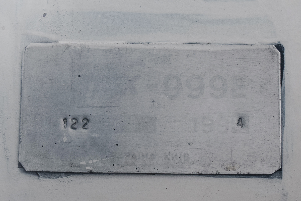 Алтайский край, № 1994 АХ 22 — АТЭК (общая модель)