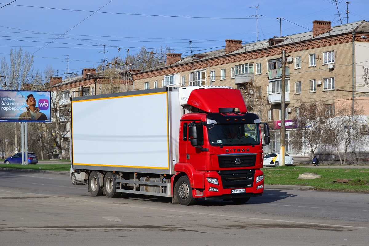 Волгоградская область, № О 206 ХС 196 — Sitrak C7H ZZ1316