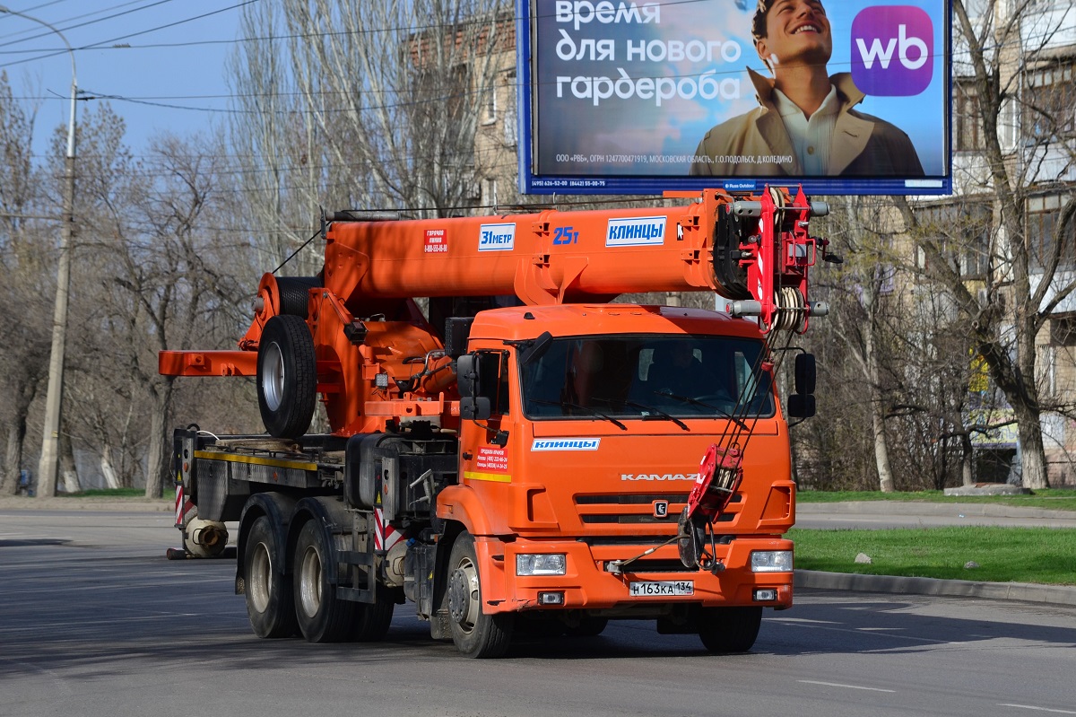 Волгоградская область, № Н 163 КА 134 — КамАЗ-65115-A5(48)