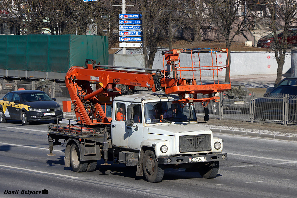 Минск, № АО 7863-7 — ГАЗ-3309