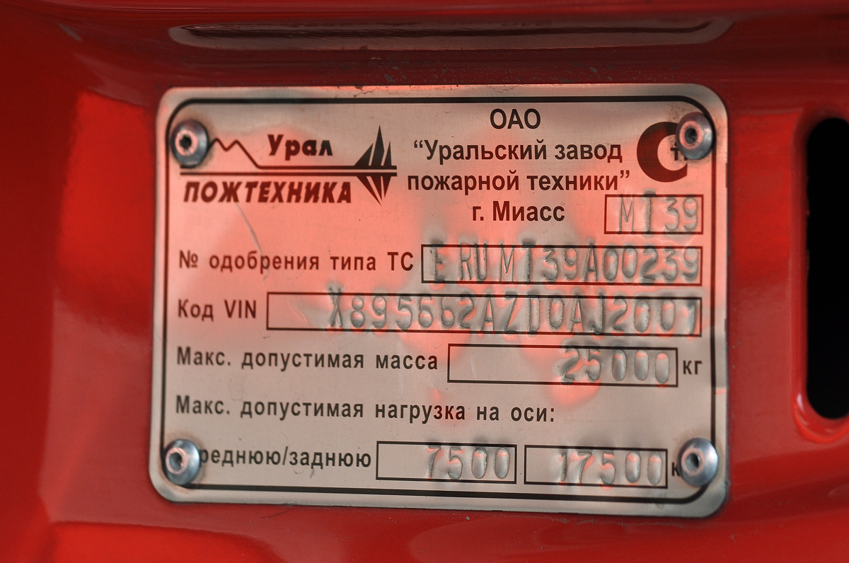 Тюменская область, № Х 578 РС 72 — Volvo ('2010) FMX.480