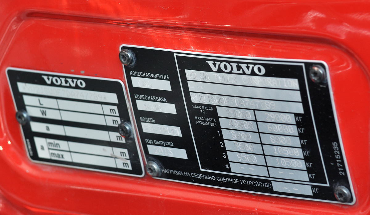 Тюменская область, № Х 578 РС 72 — Volvo ('2010) FMX.480