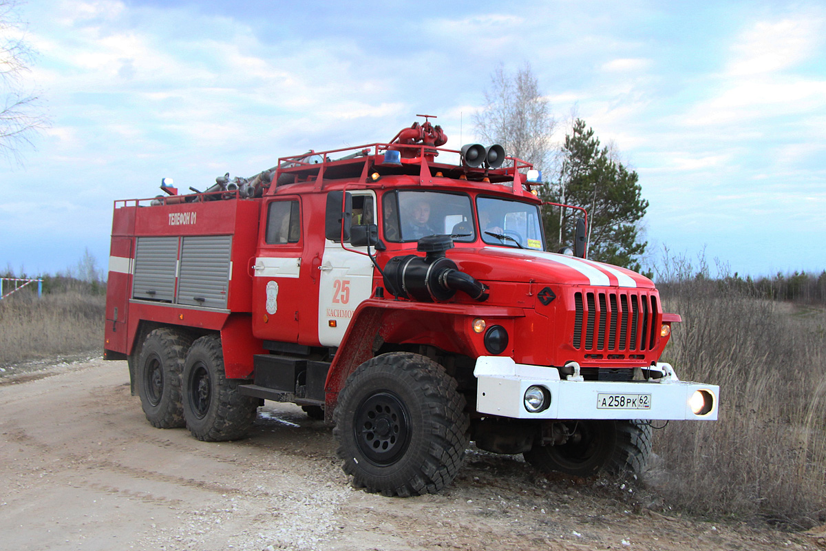 Рязанская область, № А 258 РК 62 — Урал-5557-40