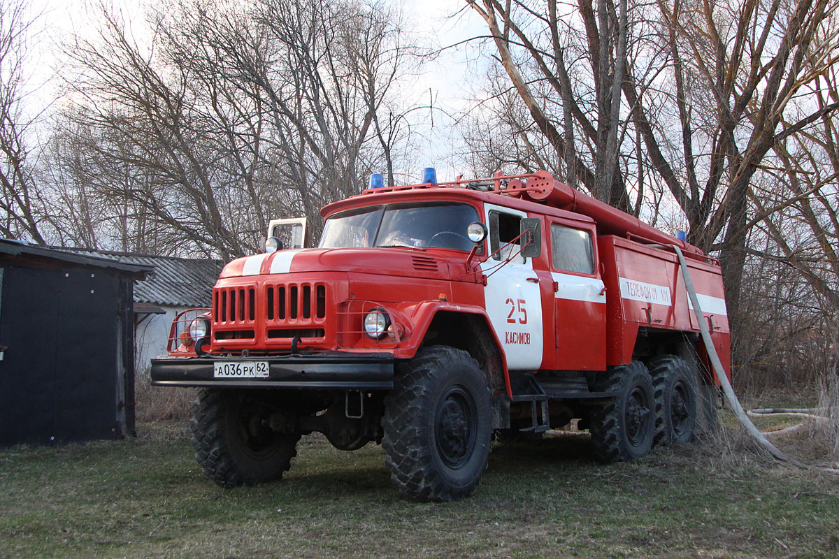 Рязанская область, № А 036 РК 62 — ЗИЛ-131 (общая модель)
