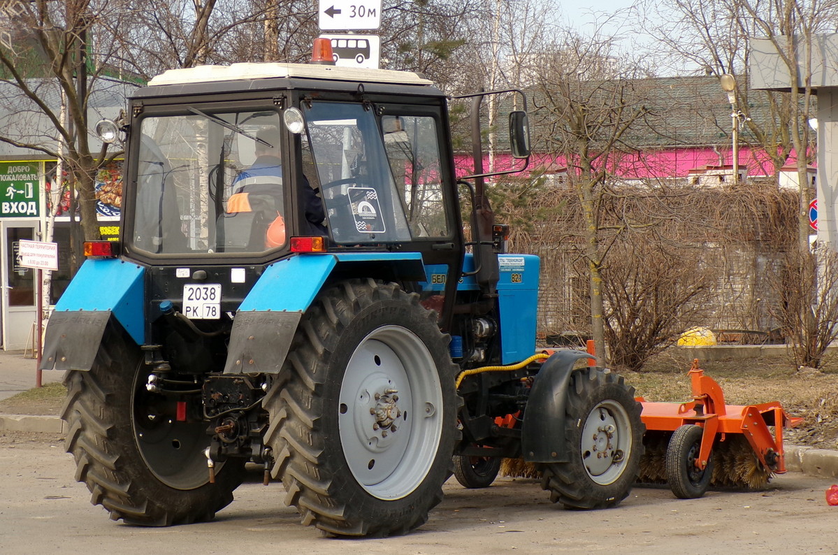 Санкт-Петербург, № 2038 РК 78 — Беларус-82.1
