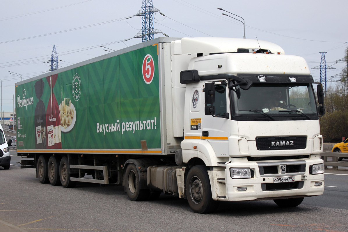 Москва, № О 996 ММ 797 — КамАЗ-5490-S5(87)