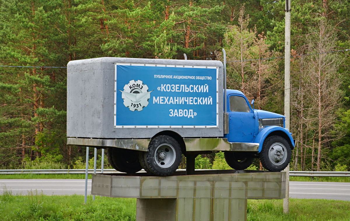 Калужская область, № (40) Б/Н 0009 — ГАЗ-51А; Техника на постаментах, памятники (Калужская область); Транспортные средства без номеров (Калужская область)