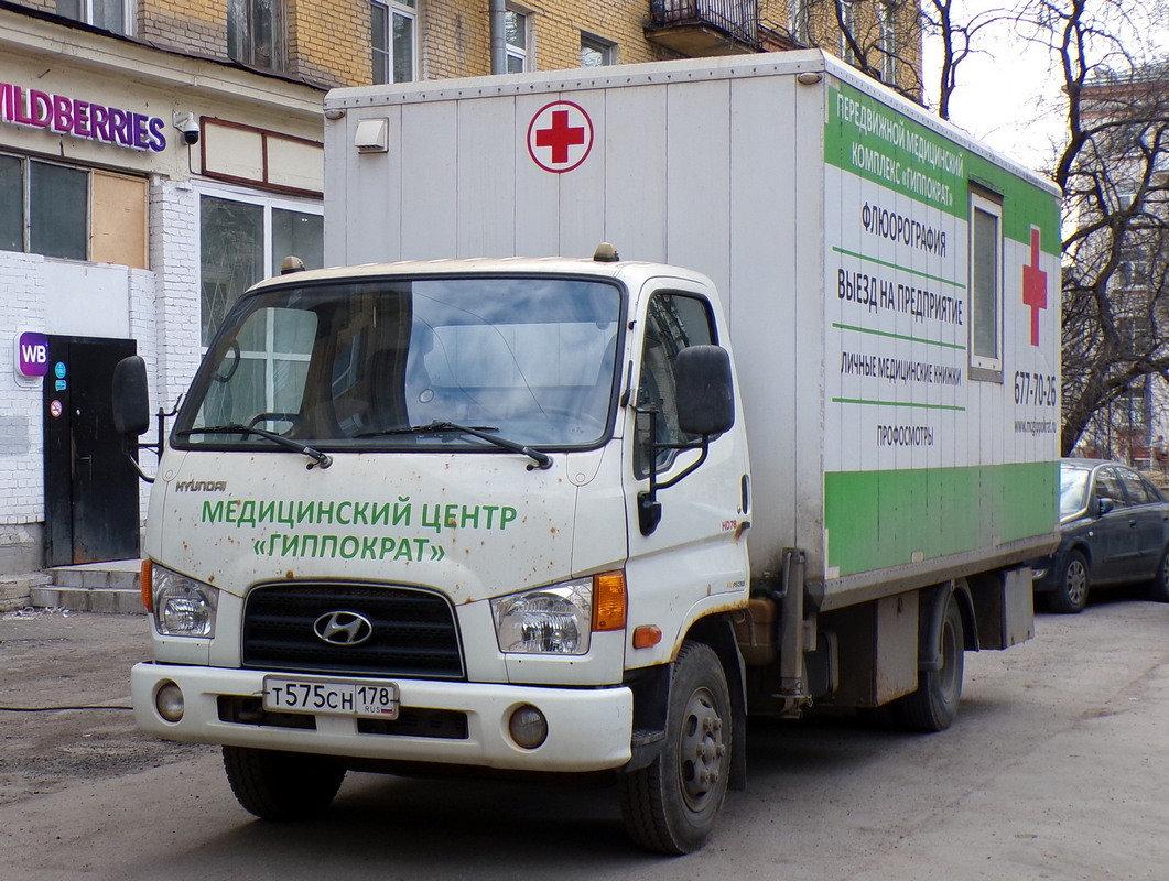 Санкт-Петербург, № Т 575 СН 178 — Hyundai HD78 ('2004)