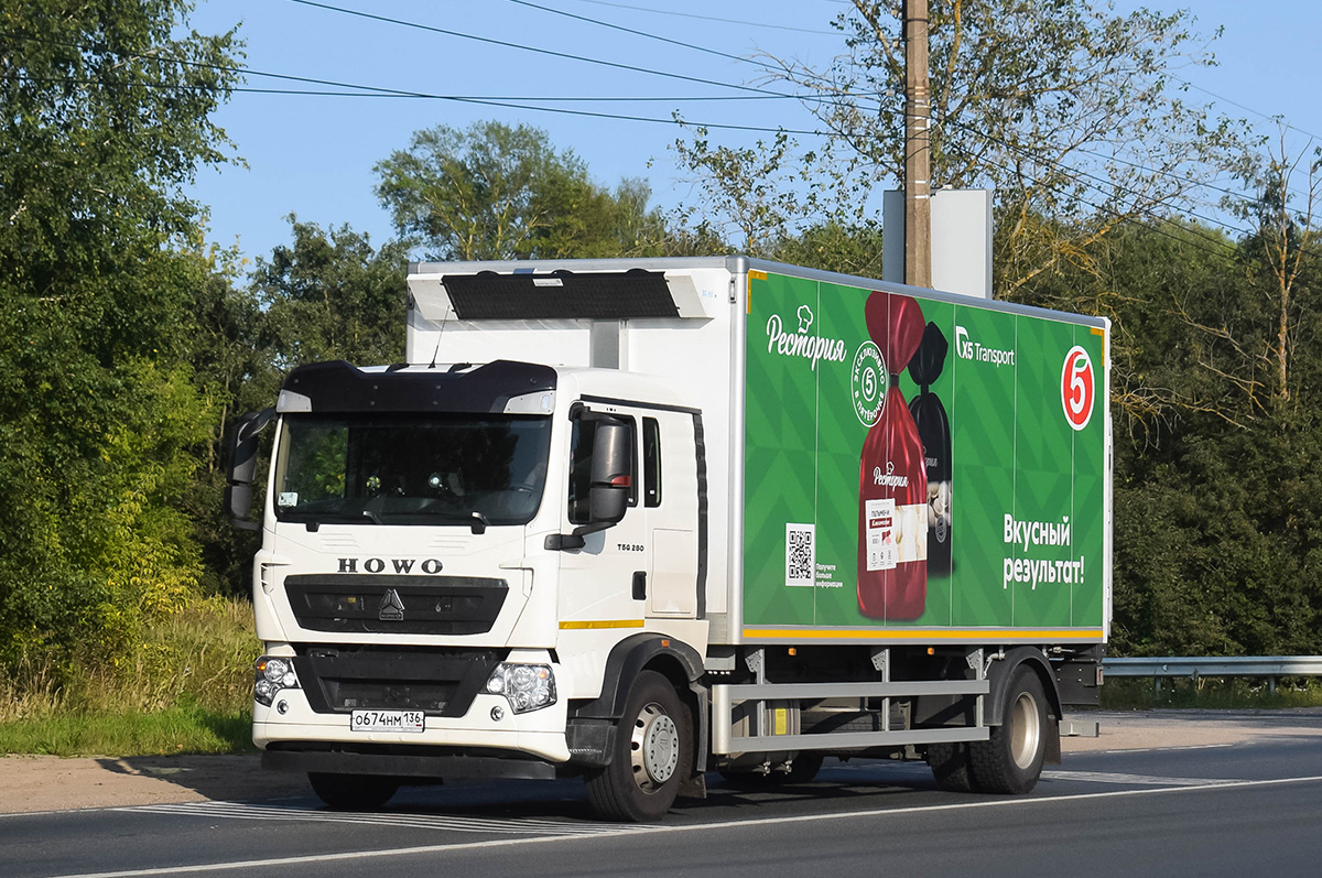 Воронежская область, № О 674 НМ 136 — Howo T5G ZZ1167