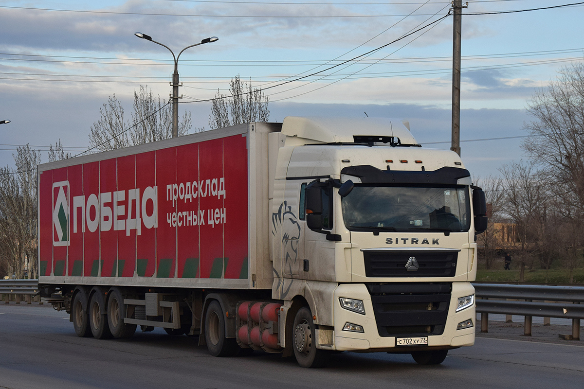 Ульяновская область, № С 702 ХУ 73 — Sitrak C7H ZZ4186