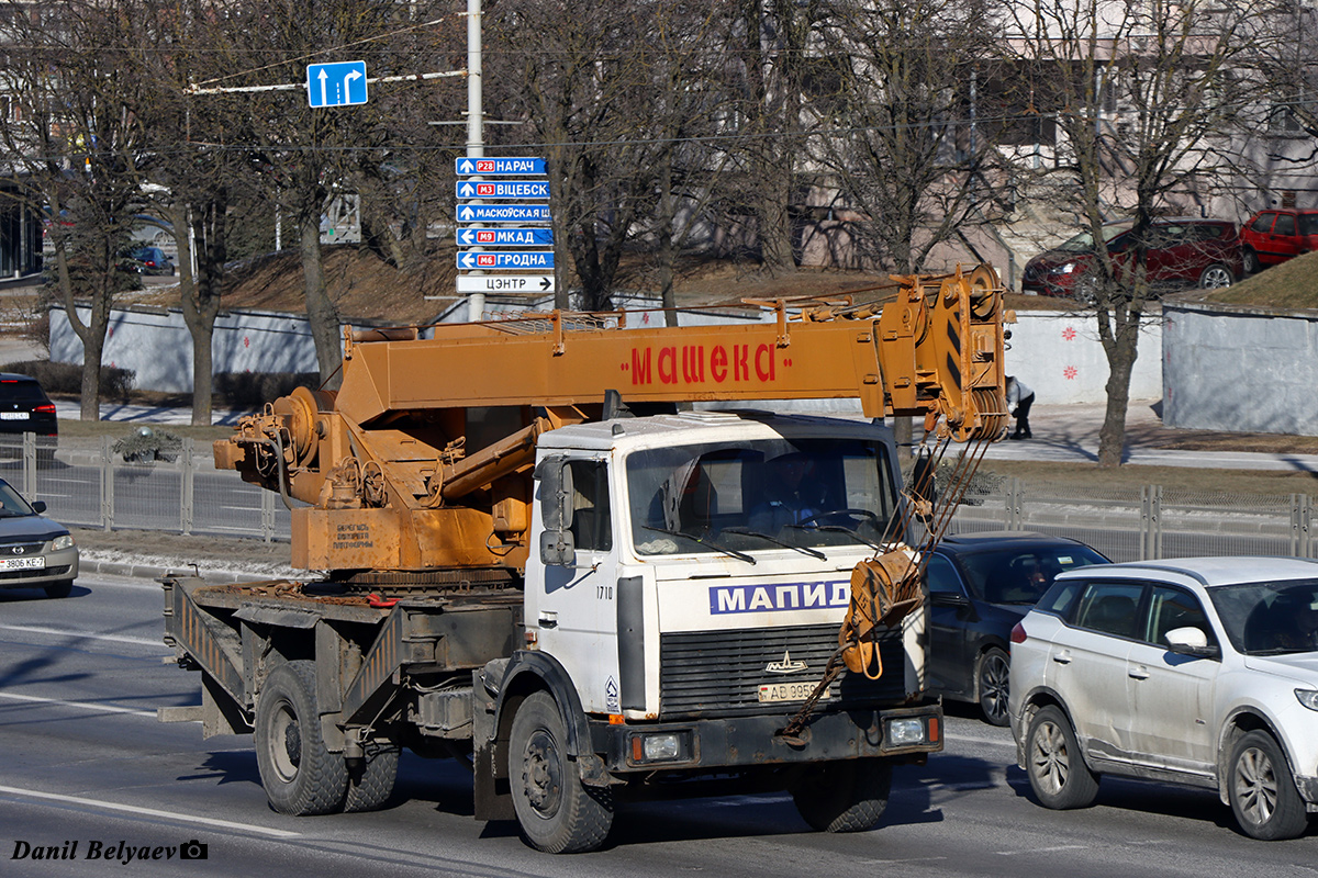 Минск, № 1710 — МАЗ-5337 (общая модель)